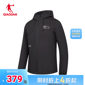 中国乔丹抗寒羽绒服男款2024夏季商场同款保暖防泼外套上衣男子