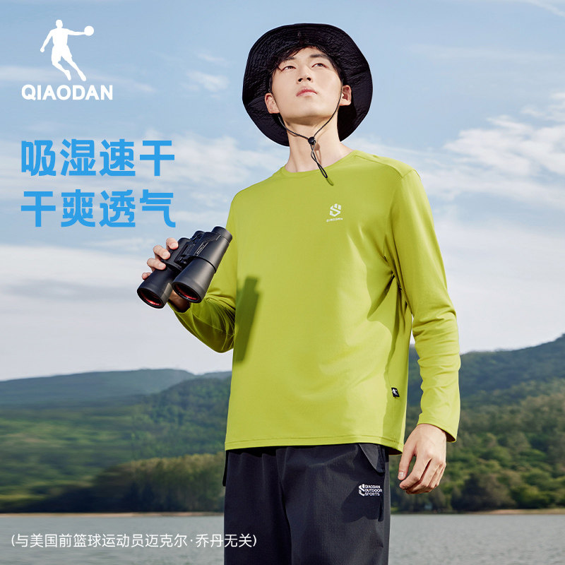 乔丹吸湿户外登山速干衣男