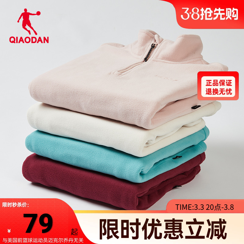 乔丹摇粒绒内搭女2025春季新款女士运动户外保暖抓绒卫衣外套官方