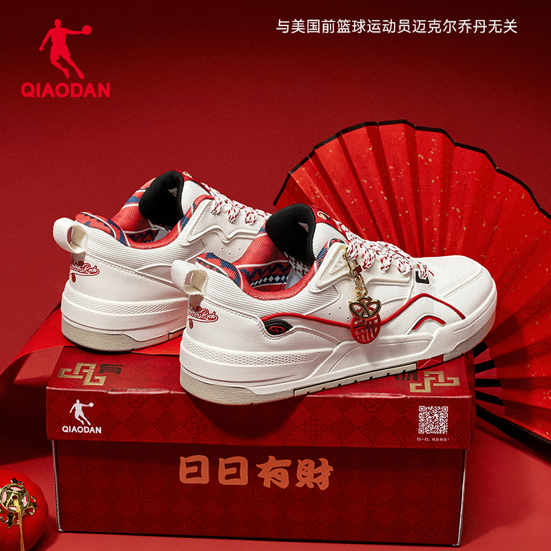 蛇年限定-乔丹板鞋红色新年款