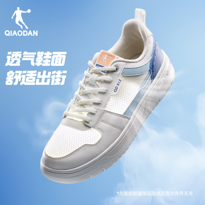 乔丹夏季透气网面板鞋男鞋2026新款薄款百搭轻便休闲青少年运动鞋