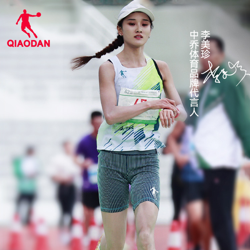 乔丹飞影马拉松背心专业