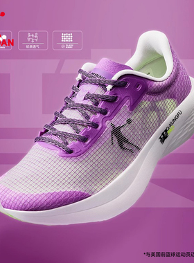 乔丹飞影PB1复刻版专业马拉松竞速跑鞋全掌碳板跑步训练运动鞋男