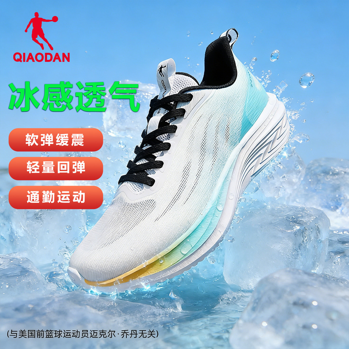 乔丹轻速夏季网面透气运动鞋男鞋减震轻便软底跑步鞋青少年跑鞋男