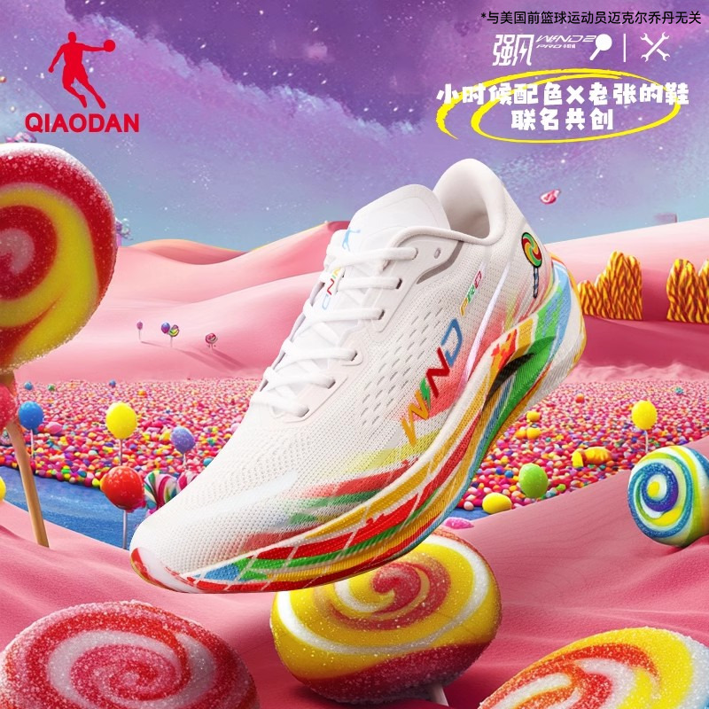 ǿ2.0PRO2025ǵרҵȫ̼徺پѵܲЬ˶Ьеּ255.2