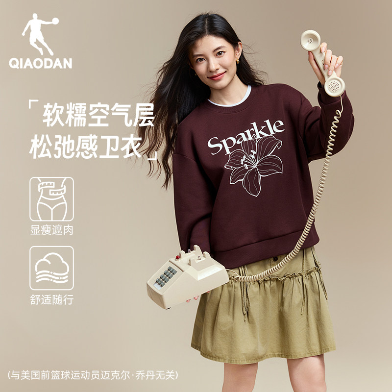 乔丹圆领卫衣女宽松复古慵懒风