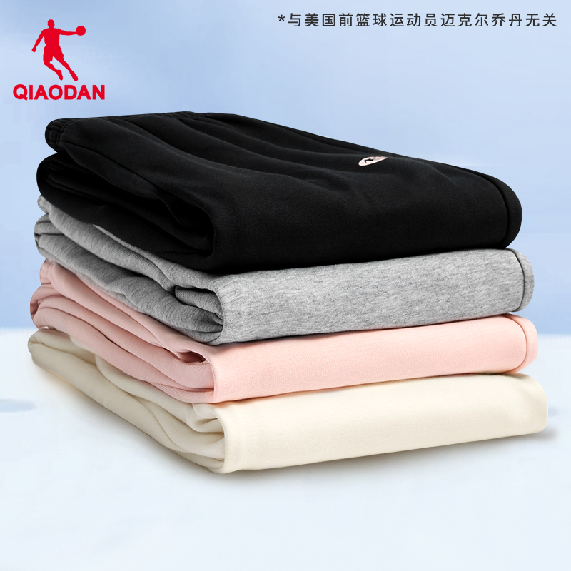 乔丹女生运动针织长裤