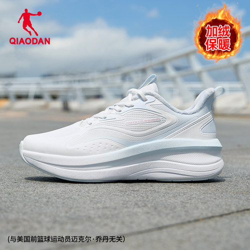 乔丹加绒保暖减震皮面休闲跑步鞋