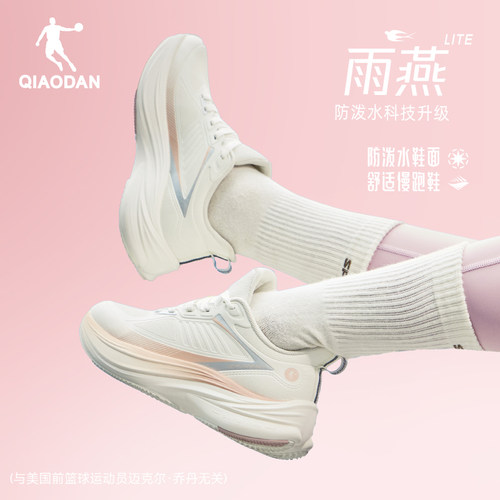 乔丹雨燕lite皮面防水运动鞋女鞋