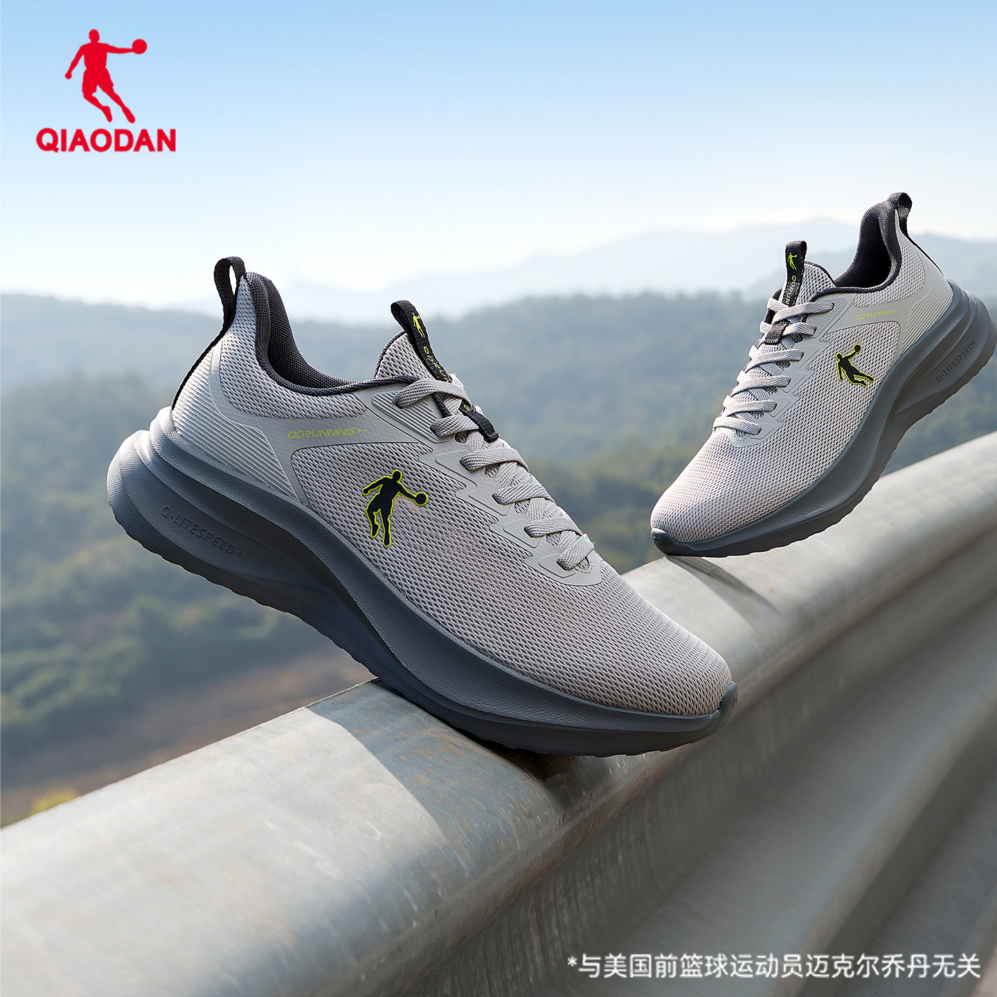 乔丹运动鞋男鞋2026夏季新款网面透气跑步鞋轻便软底减震休闲跑鞋