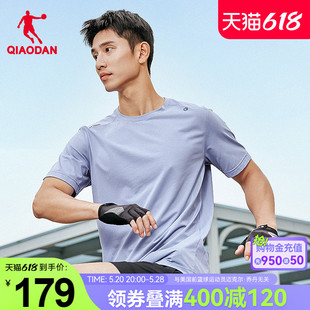 商场同款 乔丹针织短袖 男2024夏季 运动健身跑步透气体恤 T恤衫 男士