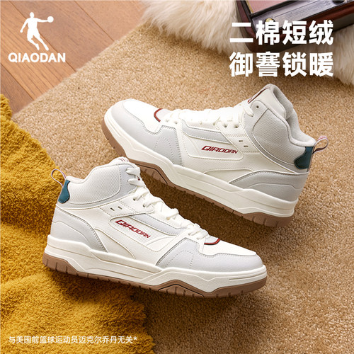 乔高帮加绒棉鞋板鞋皮面防水保暖