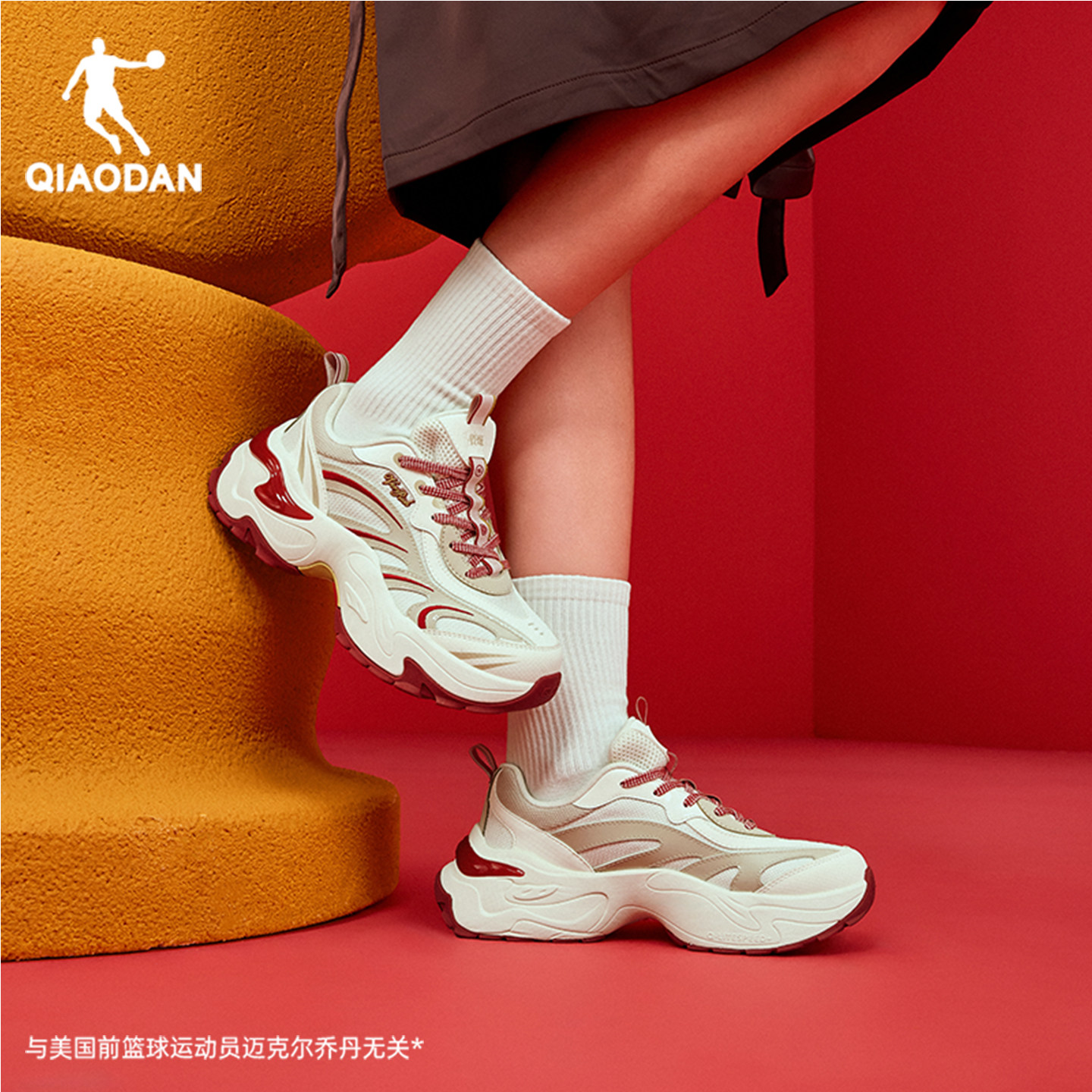 乔丹蝴蝶鞋新年红色休闲鞋女运动鞋2026春季新款厚底增高老爹鞋子,运动鞋new,运动休闲鞋,淘宝优惠券,粉丝福利购,淘宝优惠卷
