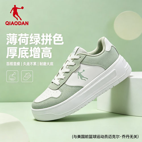 乔丹小白鞋女厚底增高
