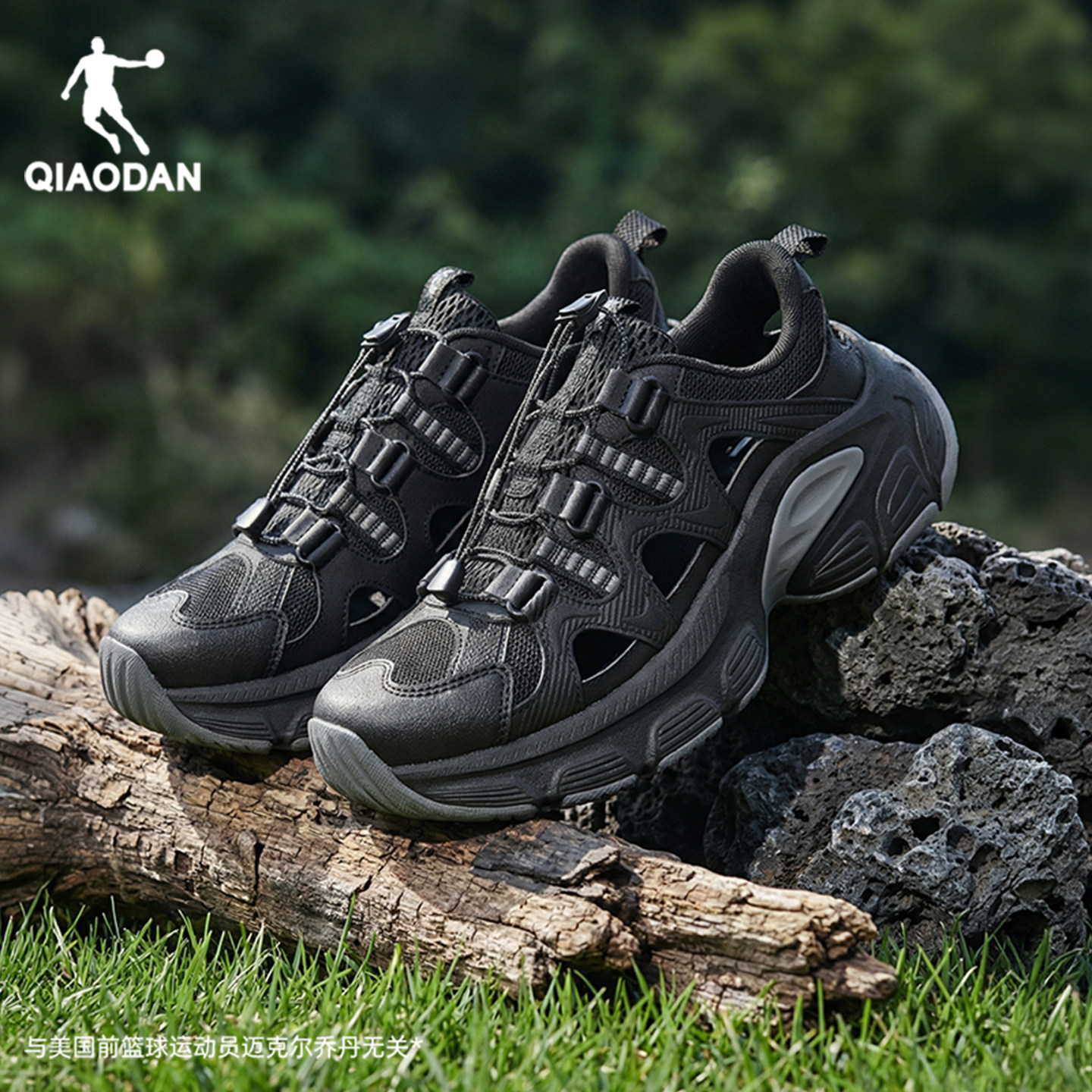 乔丹踏浪溯溪鞋男2026夏季黑色百搭凉鞋户外涉水镂空透气运动鞋男