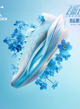 乔丹飞影PB5专业马拉松跑步鞋竞速比赛全掌碳板跑鞋支撑运动鞋男