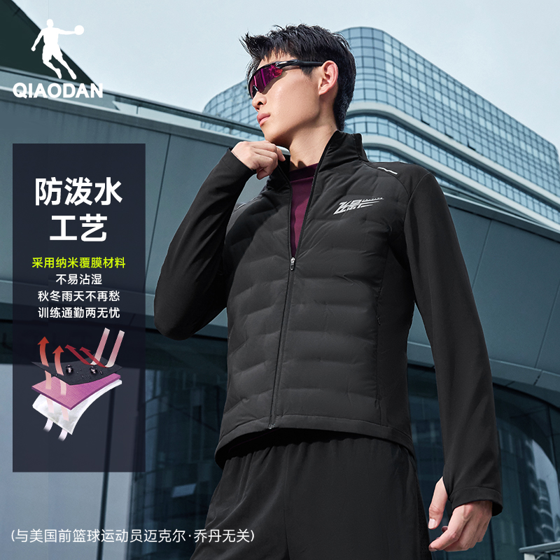 乔丹拒水羽绒服男士2025冬季新款防水防风保暖跑步运动外套风衣男