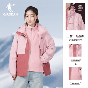乔丹中科探三合一风衣女生抓绒外套2026春季新款加厚保暖商场同款