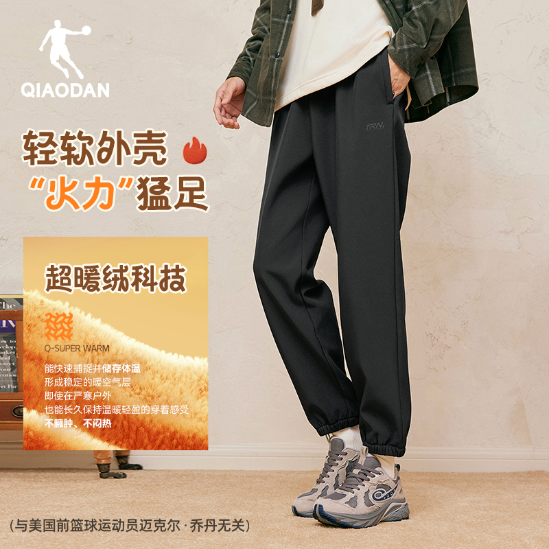乔丹加绒运动长裤男士冬季新款黑色卫裤休闲收脚针织束脚裤子