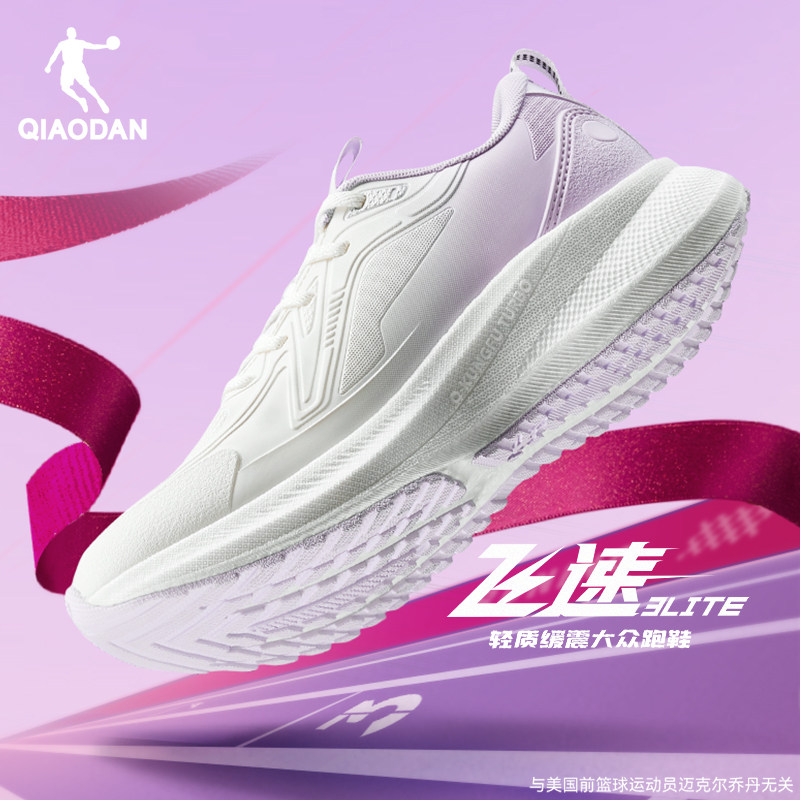 乔丹飞速缓震跑步鞋运动鞋女2025冬季新款皮面防水初中生体育跑鞋