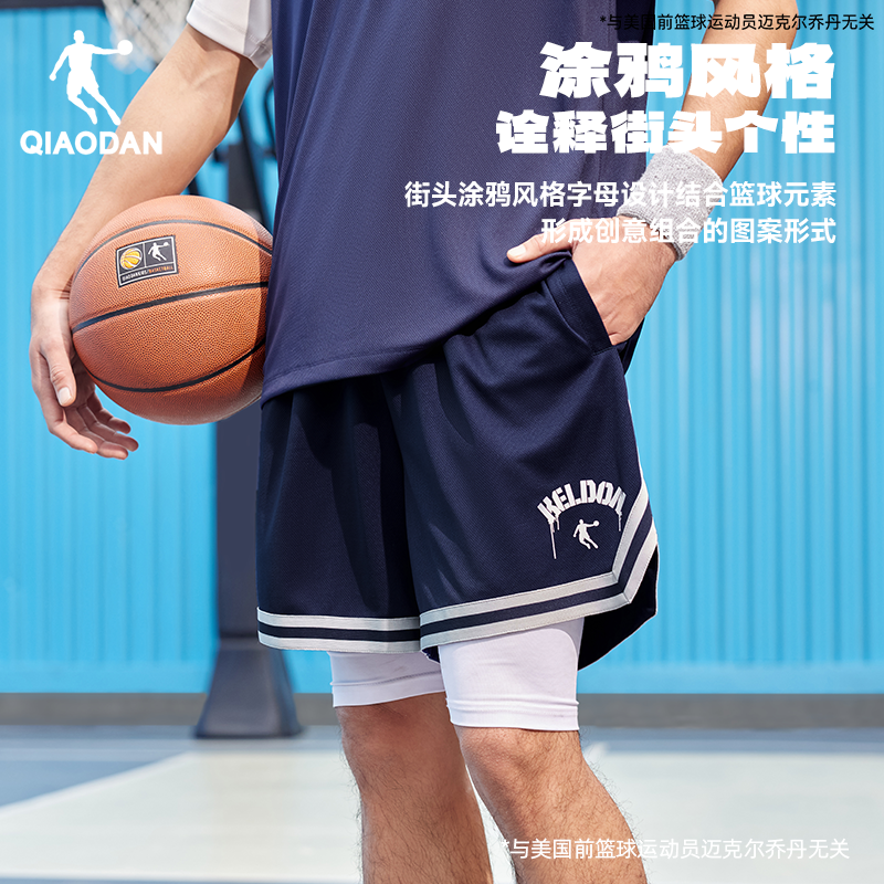 乔丹运动l篮球短裤男2025夏季新款男士美式速干健身宽松透气休闲