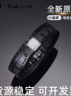 LM301A全新原装正品IC芯片二三极管电容电阻单片机