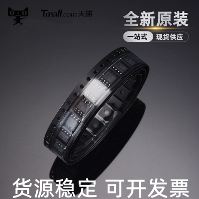 L6562D全新原装正品IC芯片二三极管电容电阻单片机