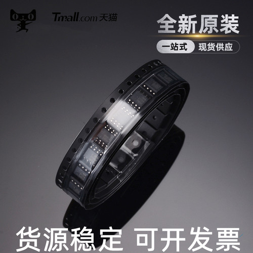 TF459RM-E2.全新原装正品IC芯片二三极管电容电阻单片机