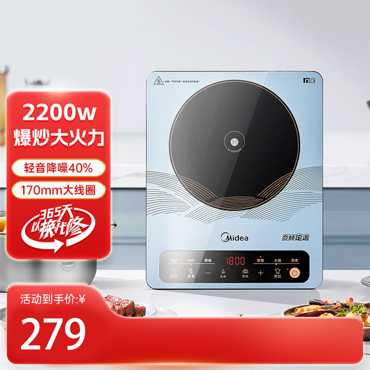 美的電磁爐家用炒菜鍋多功能一體款大火力爆炒專用電池爐官方正品_midea美的生活電器專賣店_廚房電器