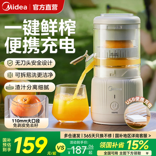 迷你水果原汁机2025新款 美 榨汁机渣汁分离全自动小型家用便携式