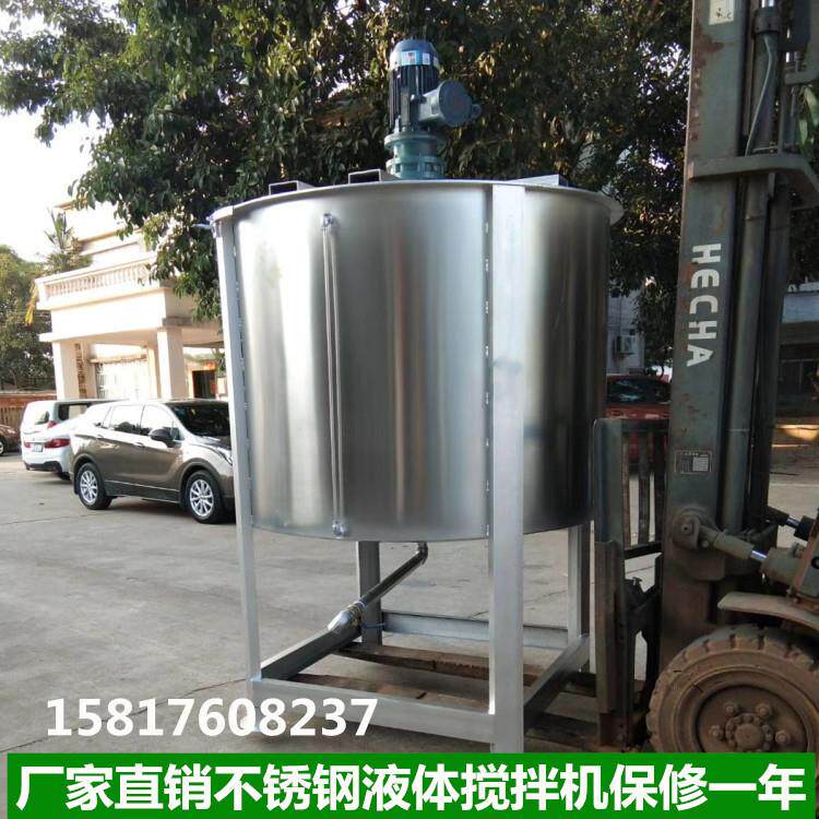 直供广州液体搅拌厂家上海液体搅拌厂家东莞液体搅拌厂家