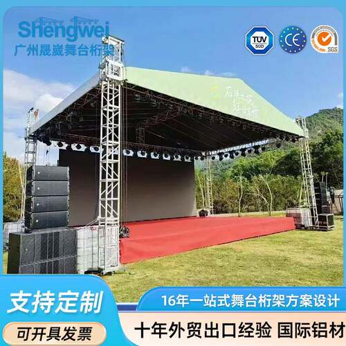 广州厂家铝合金舞台桁架搭建铝型材truss架户外展会搭建活动拼接