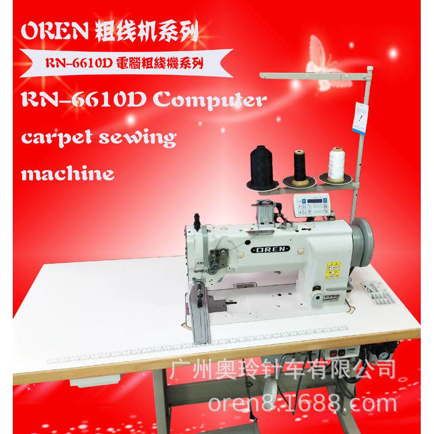 清远厂家供应直销RN-6610D自动剪粗线机皮革电脑车粗线设备