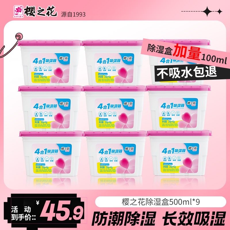 ӣ֮����ʪ�г�ʪ������������¹����÷�����ʪ��ù�������� 40.39Ԫ