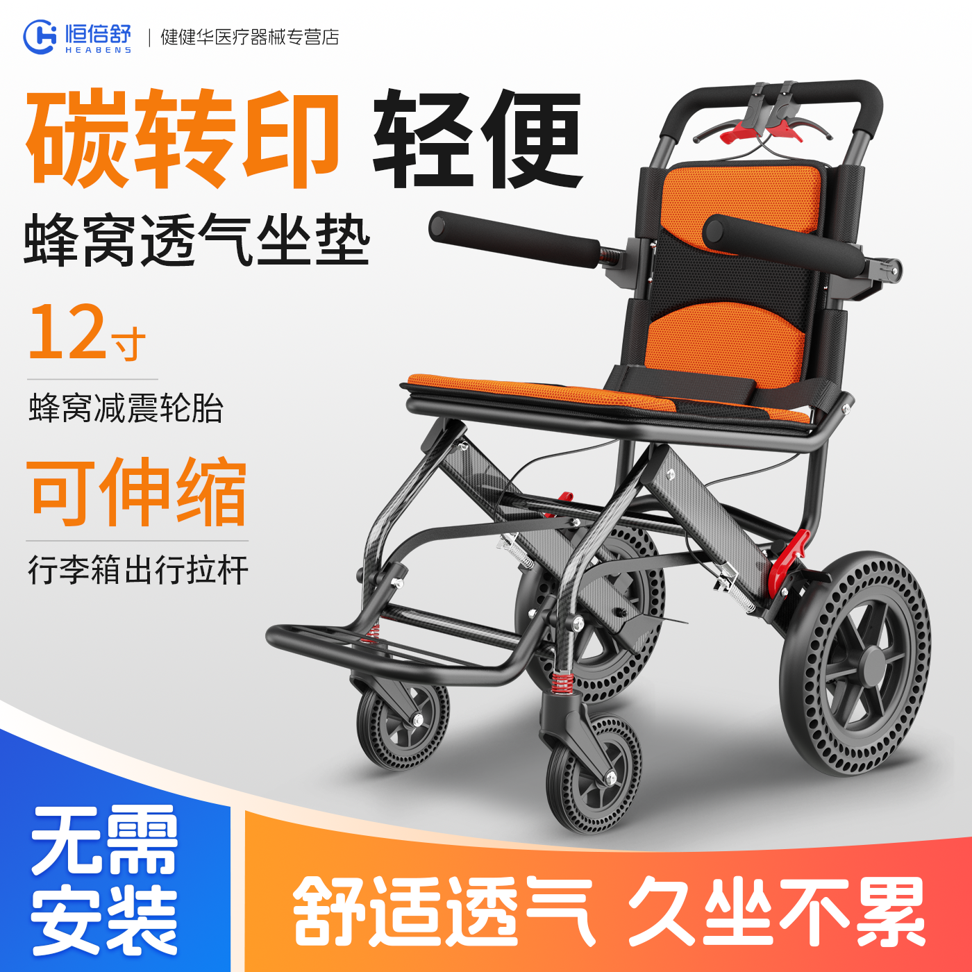 带拉杆设计 免安装 一步折叠 可上飞机