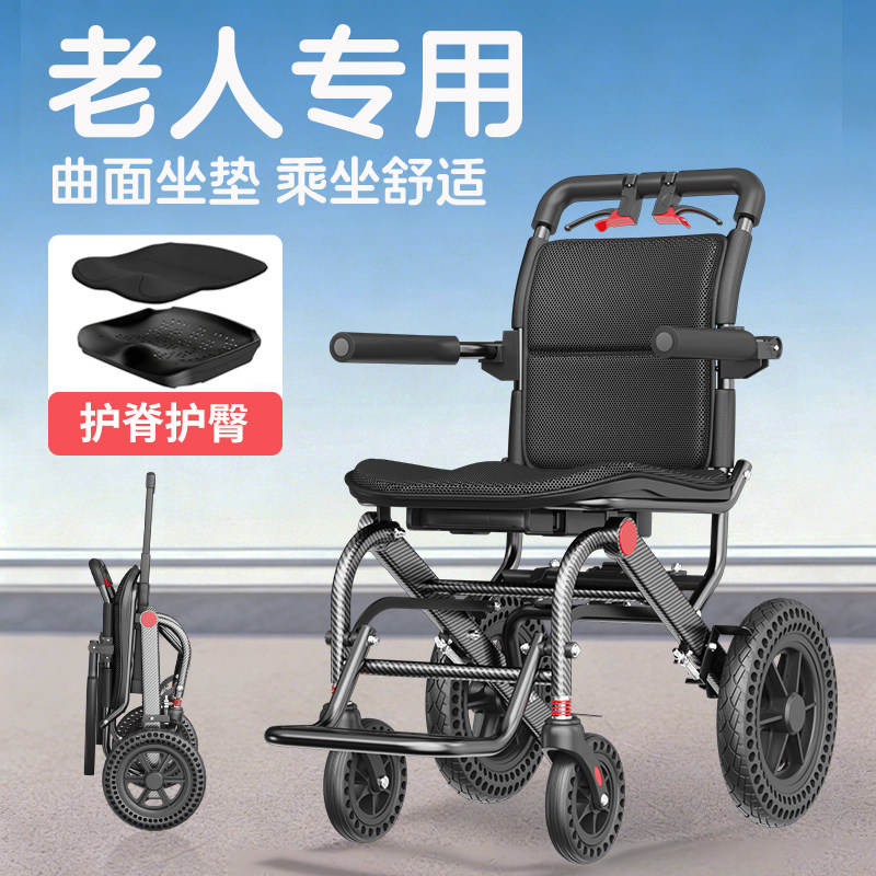 恒倍舒人体工学座板轻便折叠