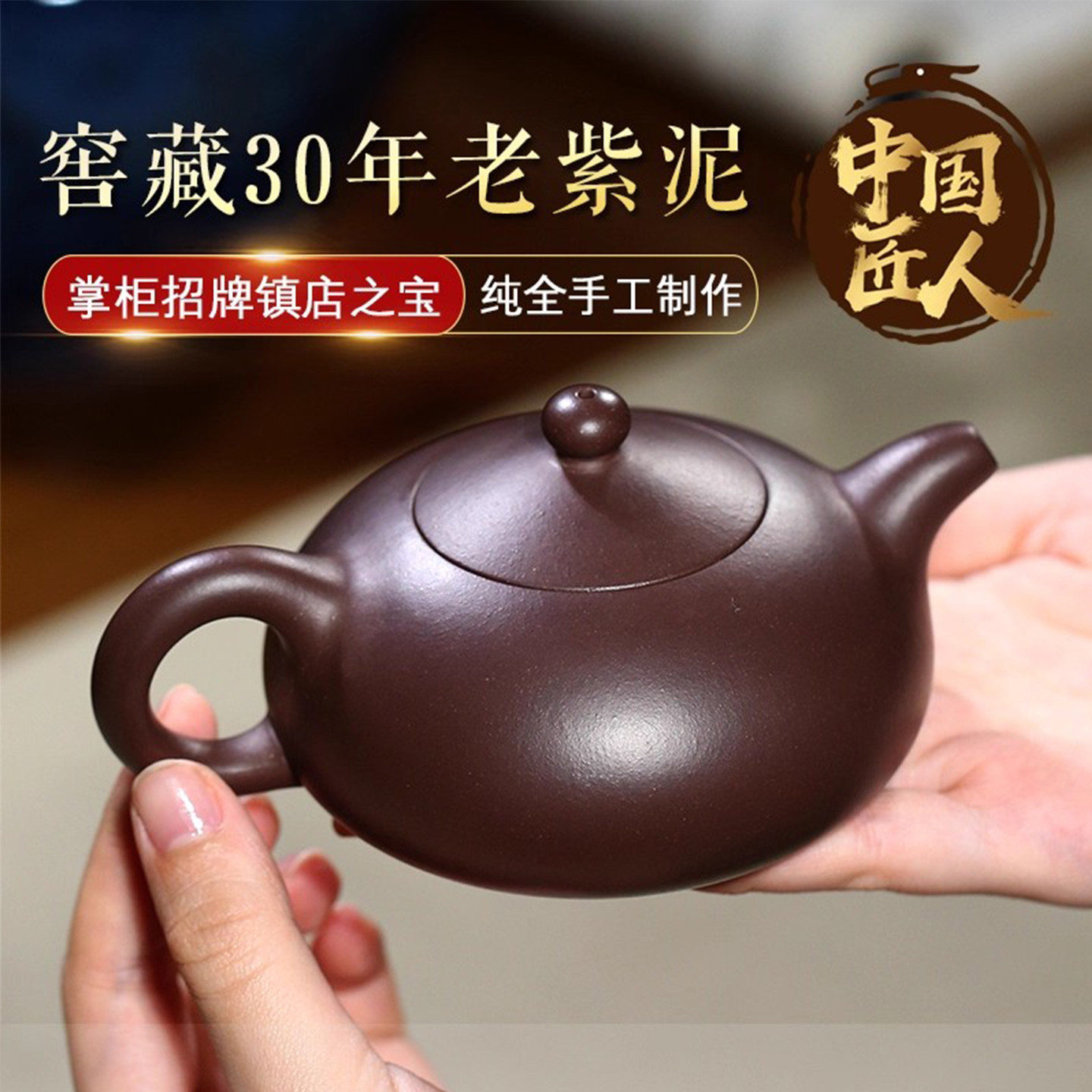 送礼佳品宜兴紫砂壶全纯手工家用泡原矿老紫泥名家茶具套装玉乳壶
