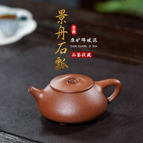 玉颐阁宜兴紫砂壶纯手工复古茶壶