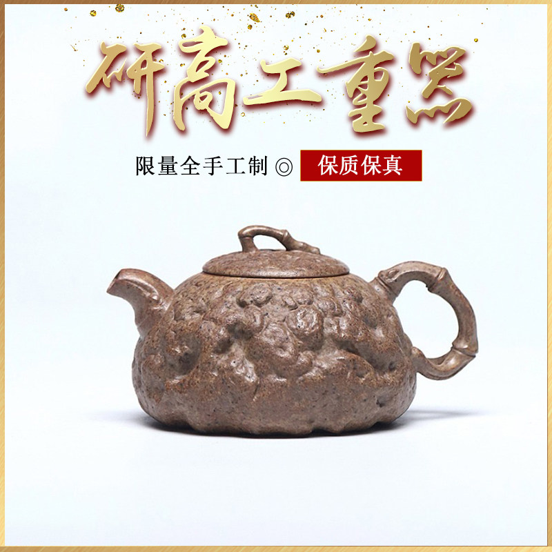 宜兴紫砂壶纯手工茶壶泡茶研高工原矿老段泥柴烧竹隐供春壶170cc