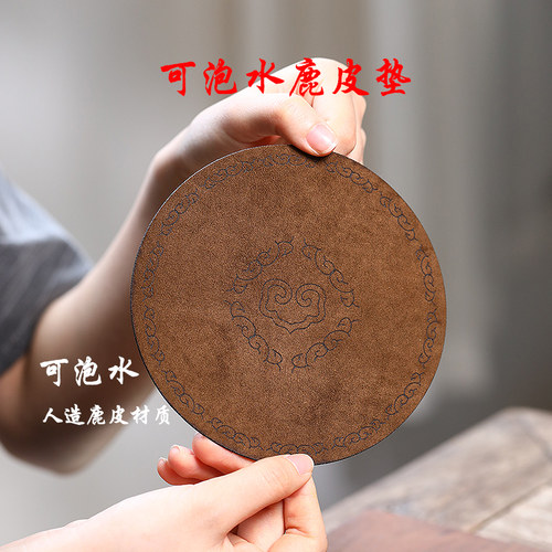 玉颐阁茶壶茶杯垫子鹿皮垫