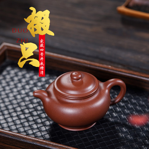 宜兴紫砂原矿底槽清手工掇只壶