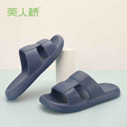 美人桥男士简约舒适厚底居家拖鞋