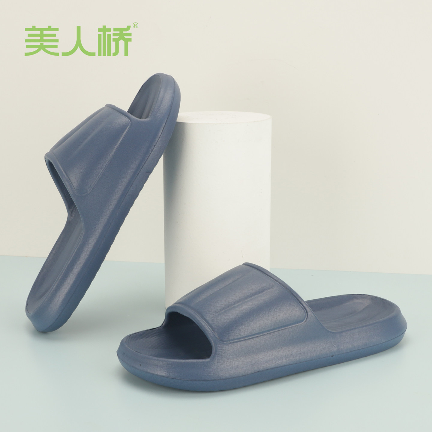 美人桥男女款室内轻便居家凉拖鞋图片