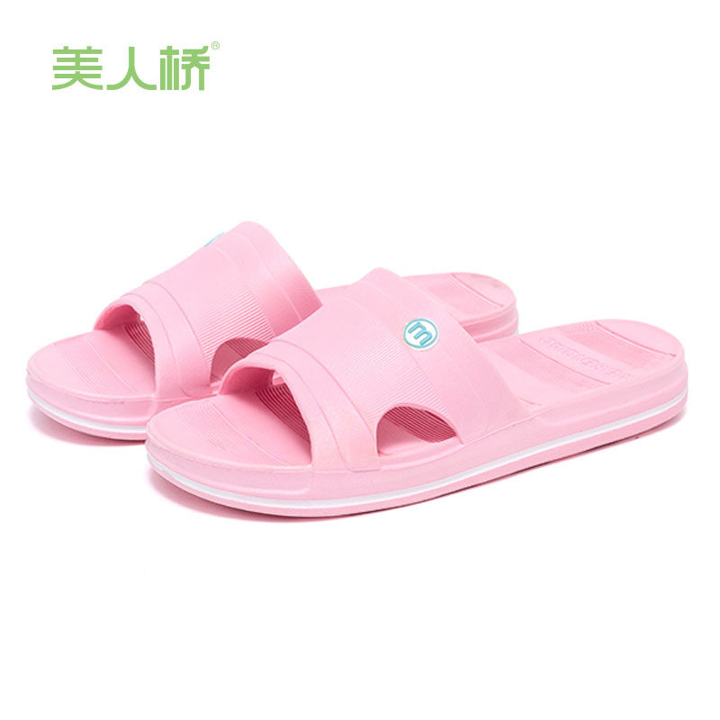 美人桥夏季简约居家凉拖女情侣款室内浴室洗澡防滑纯色厚底拖鞋男,居家布艺,居家凉拖/凉鞋,淘宝优惠券,粉丝福利购,淘宝优惠卷