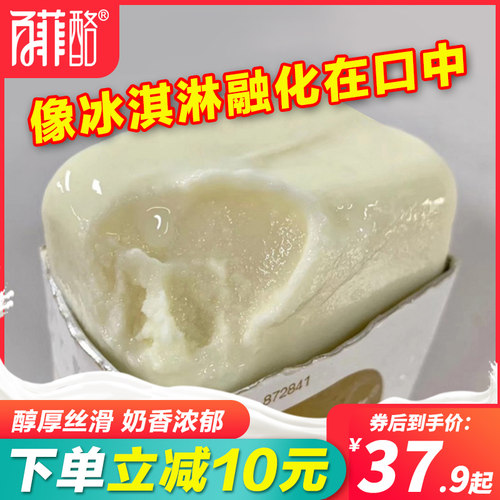 百菲酪纯水牛奶整箱新鲜广西