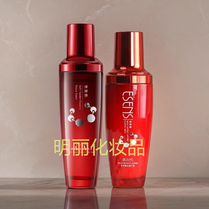 真百代弹弹弹柔嫩弹力水乳液套装紧致保湿滋润修护补水专柜正品套