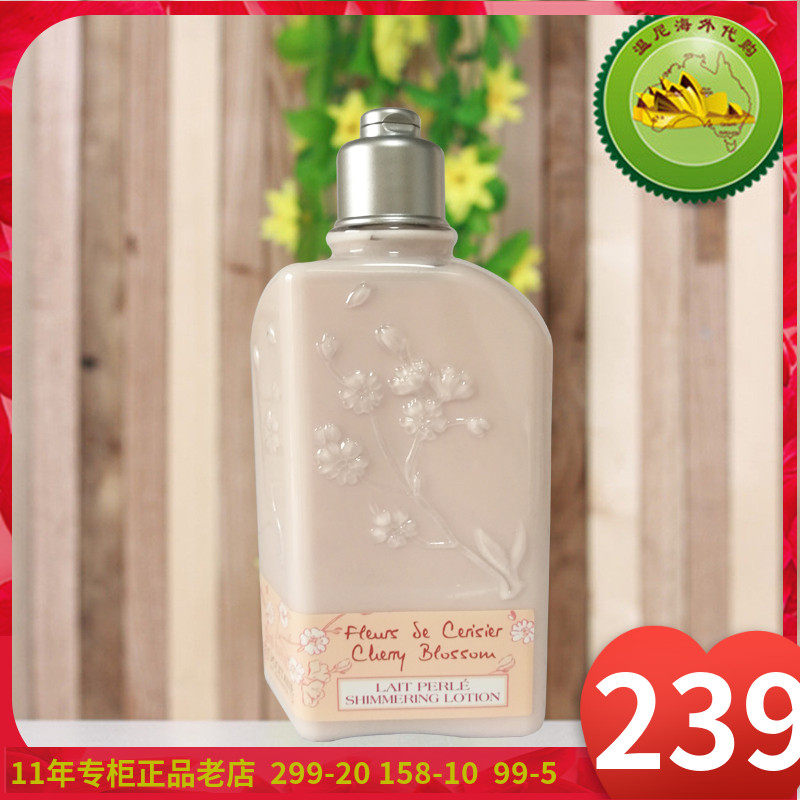 欧舒丹樱花身体乳伴手礼（欧舒丹甜蜜樱花身体乳怎么样）