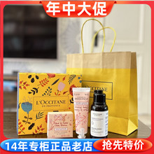 国内专柜正品 欧舒丹小套装樱花护手霜30ml香皂50G洗发水75ml礼盒
