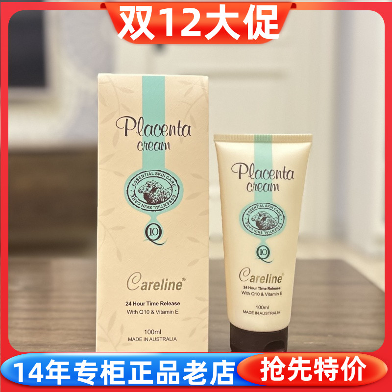 柯蓝绵羊油羊胎素Q10护手霜面霜