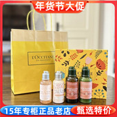 伴手礼欧舒丹草本修护洗发水护发素樱花沐浴啫喱润肤露小套装 礼盒